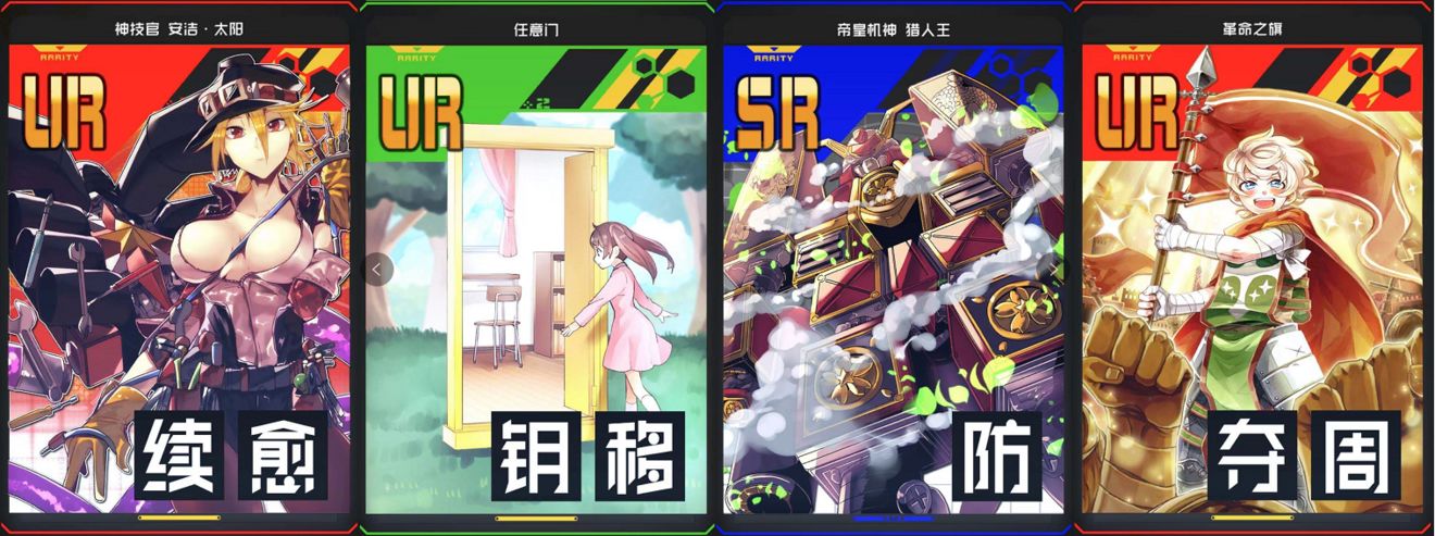 战斗天赋解析系统圣女贞德卡组攻略 最强阵容搭配及玩法汇总