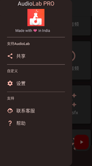 audiolab下载_audiolabv1.3.13下载
