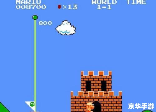 【超级玛丽三合一】游戏回顾与赏析