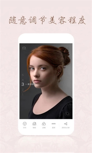 魔拍下载_百度魔拍v2.1.4.6下载