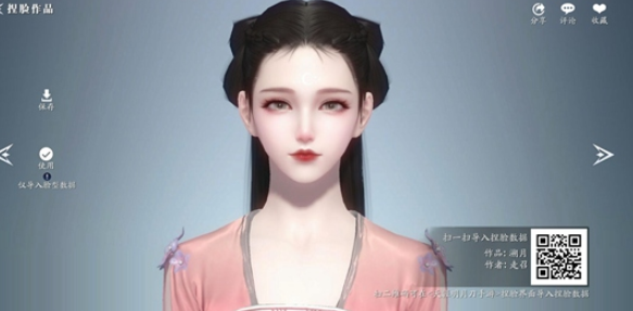 天涯明月刀手游好看的捏脸数据分享 动漫角色明星捏脸数据二维码一览