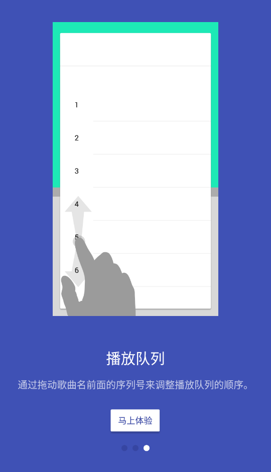 音乐间谍下载_音乐间谍2025版v1.0软件下载