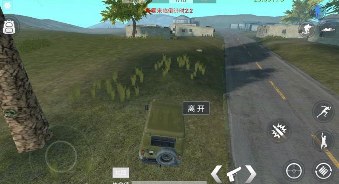 放逐游戏大逃杀新手怎么学开车_放逐游戏大逃杀开车技巧攻略 放逐游戏大逃杀新手怎么学开车_放逐游戏大逃杀开车技巧攻略