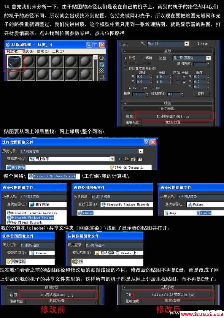vray1.5中文版怎么用 VRay 1.5中文版的详细使用教程 vray1.5中文版怎么用 VRay 1.5中文版的详细使用教程