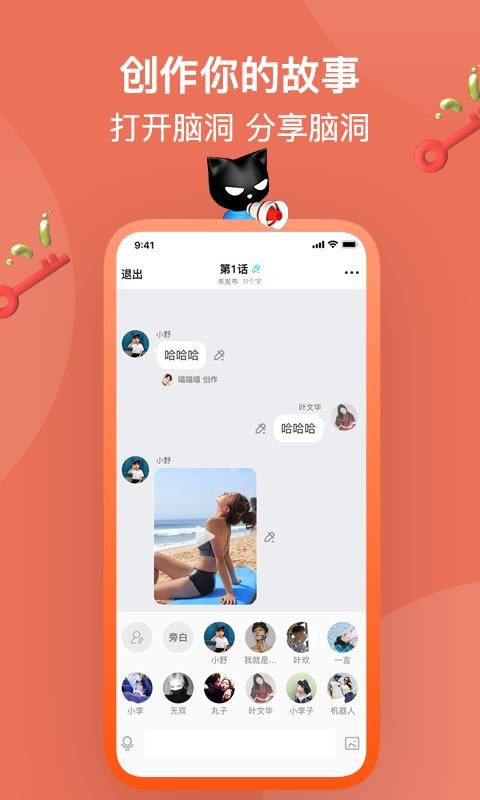 快点app下载安装下载_快点v3.01.20下载