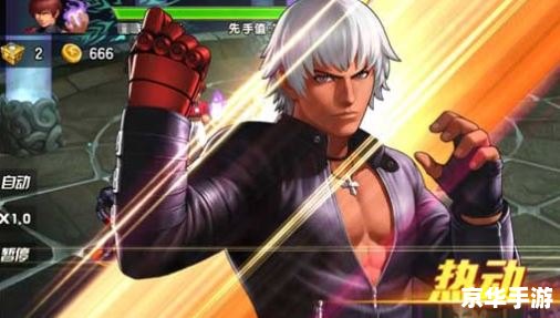 拳皇2005BOSS——深入解析与战斗体验 拳皇2005BOSS——深入解析与战斗体验