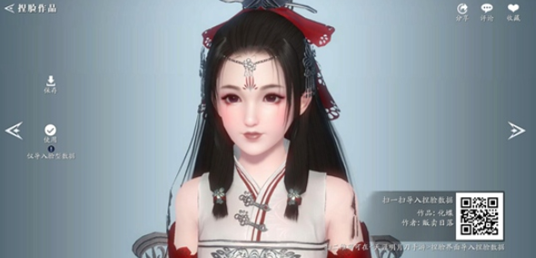 天涯明月刀手游好看的捏脸数据分享 动漫角色明星捏脸数据二维码一览