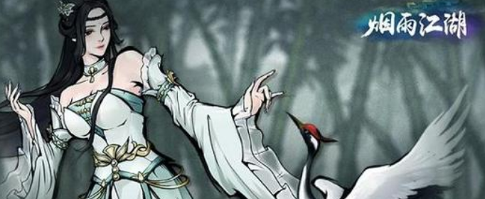 烟雨江湖寻阿紫任务怎么做_烟雨江湖寻阿紫任务攻略