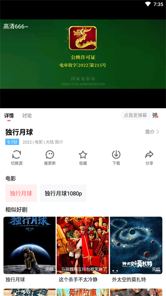 风信追剧下载_风信追剧APP正版v1.2.1手机app下载