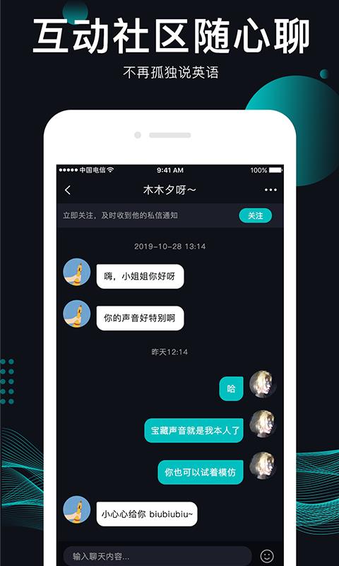 英语学习视频下载_英葩v2.4.0免费下载