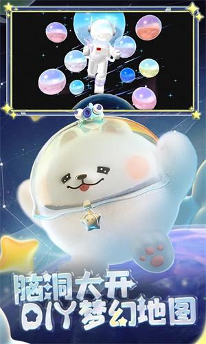 蛋仔派对9999999蛋币版 蛋仔派对9999999蛋币版