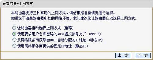 fast无线路由器设置方法