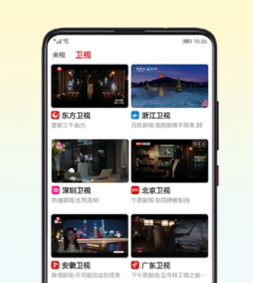 电视软件排行榜 看电视的免费软件推荐