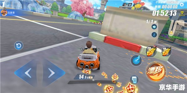 QQ飞车加速体验服:极速飞驰,抢先体验 QQ飞车加速体验服:极速飞驰,抢先体验