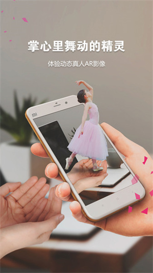 奇拍下载_奇拍AR相机v3.2安卓版下载