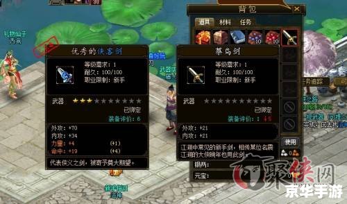 天龙八部SF家族排行榜——江湖势力悉数登场