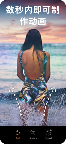 pixaloop安卓下载_pixaloop1.2.8安卓v1.2.8下载