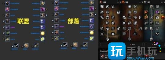 探索赛季P1职业攻略 全职业天赋符文和毕业配装 探索赛季P1职业攻略 全职业天赋符文和毕业配装