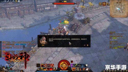 斗战神混沌之祸:深度解析与游戏攻略 斗战神混沌之祸:深度解析与游戏攻略