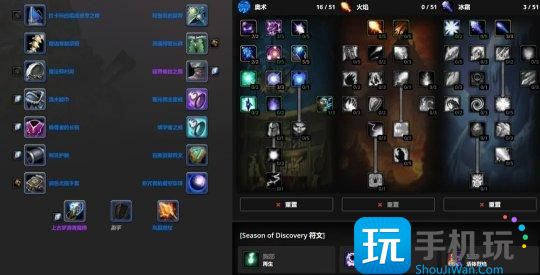 探索赛季P1职业攻略 全职业天赋符文和毕业配装 探索赛季P1职业攻略 全职业天赋符文和毕业配装