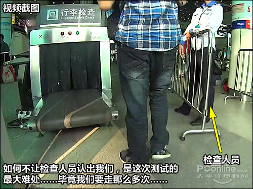 真相侠:安检X光机会伤害相机?是假的!