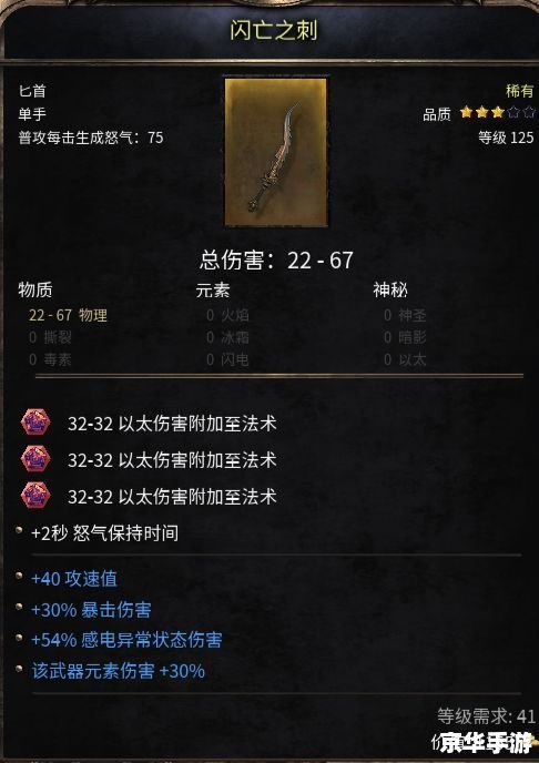 斗战神安装文件损坏原因及解决方案 斗战神安装文件损坏原因及解决方案