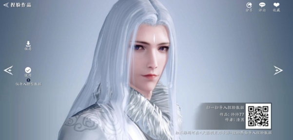 天涯明月刀手游好看的捏脸数据分享 动漫角色明星捏脸数据二维码一览