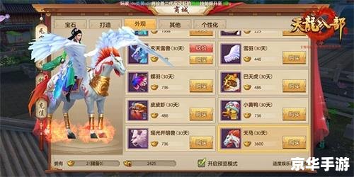 天龙八部SF家族排行榜——江湖势力悉数登场