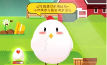 蚂蚁庄园6月4日每日一题答案 健康的手指甲是什么样子的