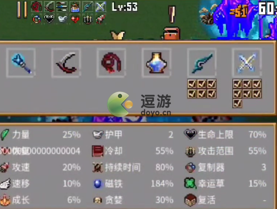 地下城割草金币速刷攻略_地下城割草攻略