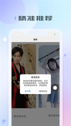 左手app下载_左手v1.3.4.2980免费下载