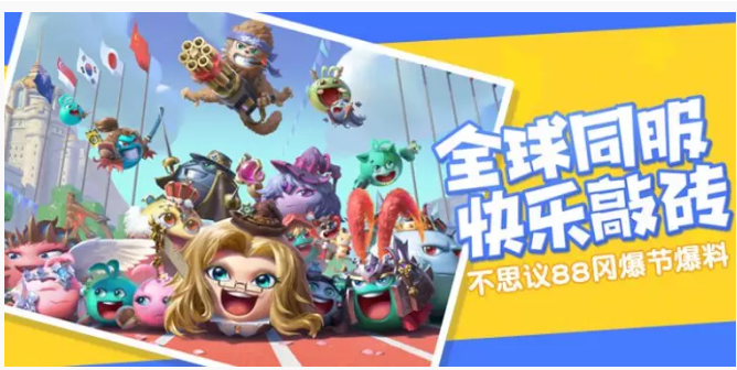 不思议迷宫布拉卡达学院DP怎么刷_不思议迷宫布拉卡达学院DP速刷攻略 不思议迷宫布拉卡达学院DP怎么刷_不思议迷宫布拉卡达学院DP速刷攻略