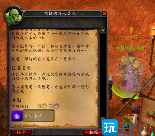 WLK怀旧服:悼念日世界事件玩法攻略 WLK怀旧服:悼念日世界事件玩法攻略