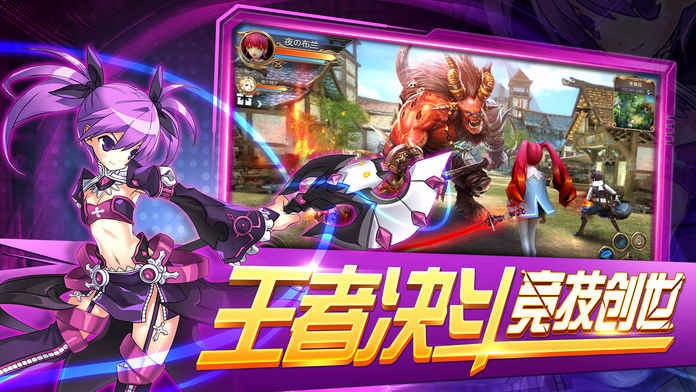 月之领主下载_月之领主v1.0.3安卓版下载