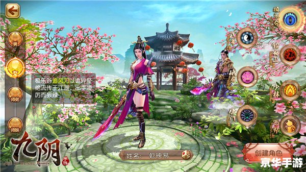 建议:《九阴真经极乐谷二内:探秘与战斗的终极体验》 建议:《九阴真经极乐谷二内:探秘与战斗的终极体验》