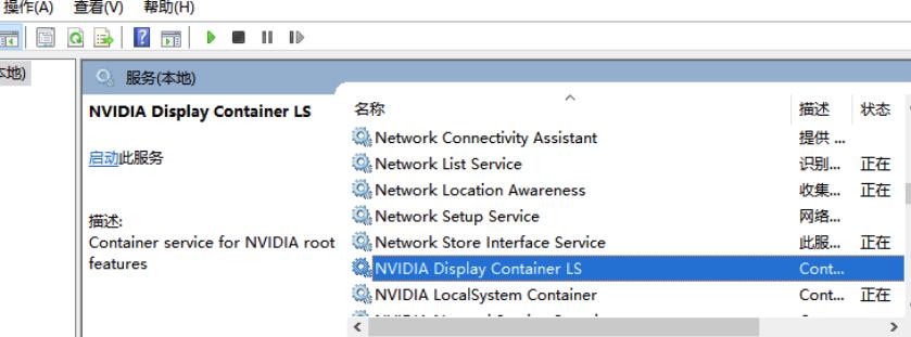 Win10鼠标右键一直转圈怎么办?