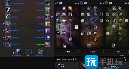 探索赛季P1职业攻略 全职业天赋符文和毕业配装 探索赛季P1职业攻略 全职业天赋符文和毕业配装