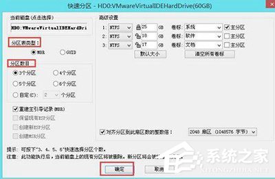 Win7系统开机出现checking media怎么恢复?