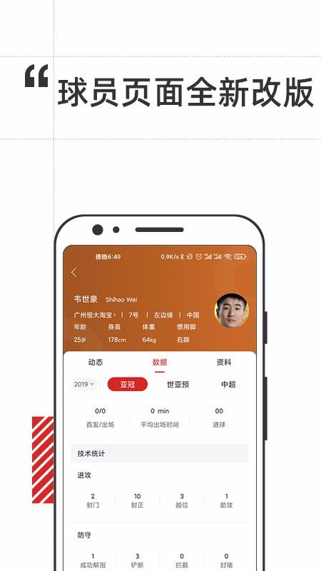 章鱼帝下载_章鱼帝v5.0.1下载