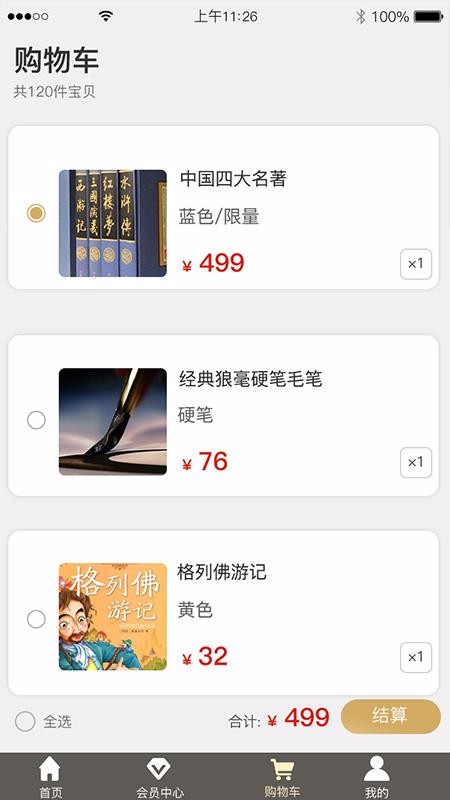 逍遥世界下载_逍遥世界v1.0.6手机app下载