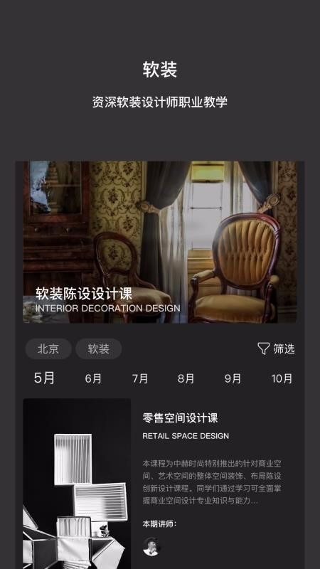 中赫时尚下载_中赫时尚v6.0.8推荐下载