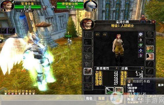 魔兽世界单机版4.3 中文版——重温经典,体验原汁原味的魔兽世界