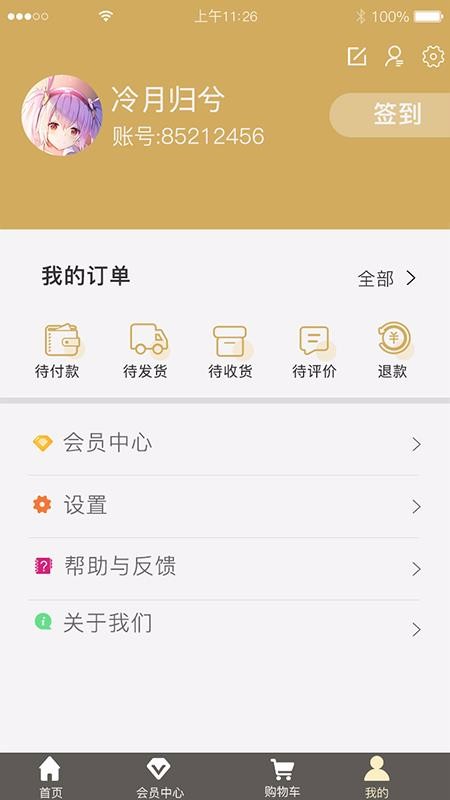 逍遥世界下载_逍遥世界v1.0.6手机app下载