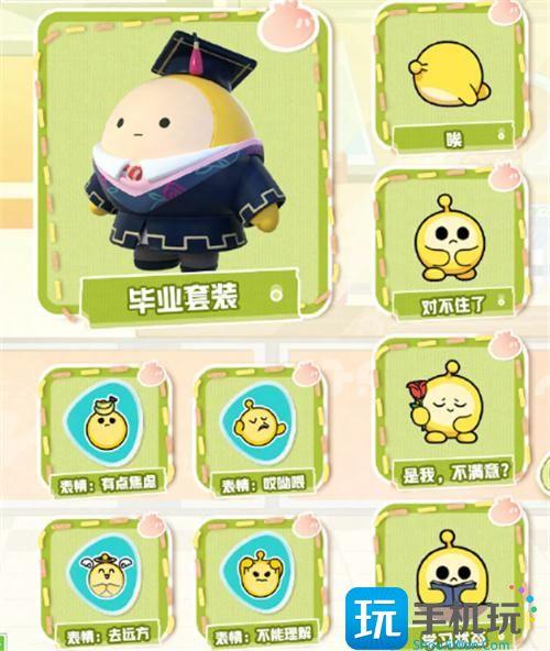 蛋仔派对3月新活动预告图1 蛋仔派对3月新活动预告图1