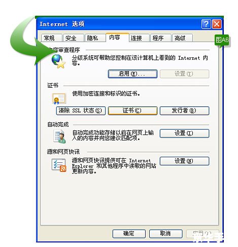 网通客户端怎么安装 详细步骤指南:如何安装网通客户端 网通客户端怎么安装 详细步骤指南:如何安装网通客户端