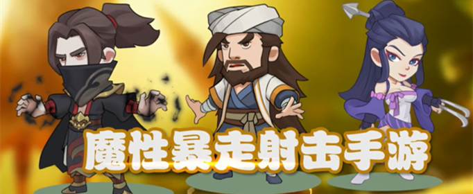 暴走大侠稀有修炼丹兑换码