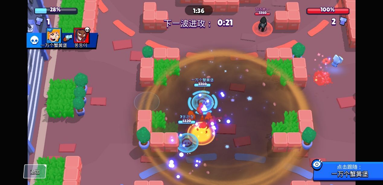 荒野乱斗全射手排名大全 射手英雄对比解析