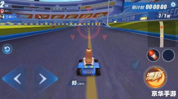QQ飞车加速体验服:极速飞驰,抢先体验