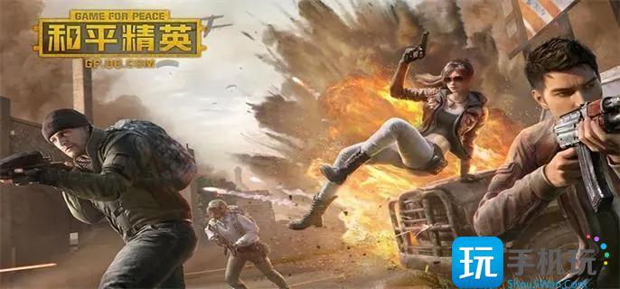 和平精英怎么玩才厉害新手2023版 和平精英怎么玩才厉害新手2023版