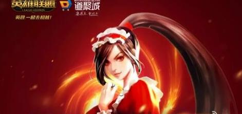 lol阿卡丽的神秘商店11月地址在哪_阿卡利得神秘商店活动网址 lol阿卡丽的神秘商店11月地址在哪_阿卡利得神秘商店活动网址